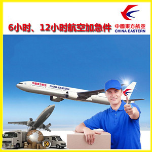 延安南泥湾机场快运公司谈空运的四大作用是什么
